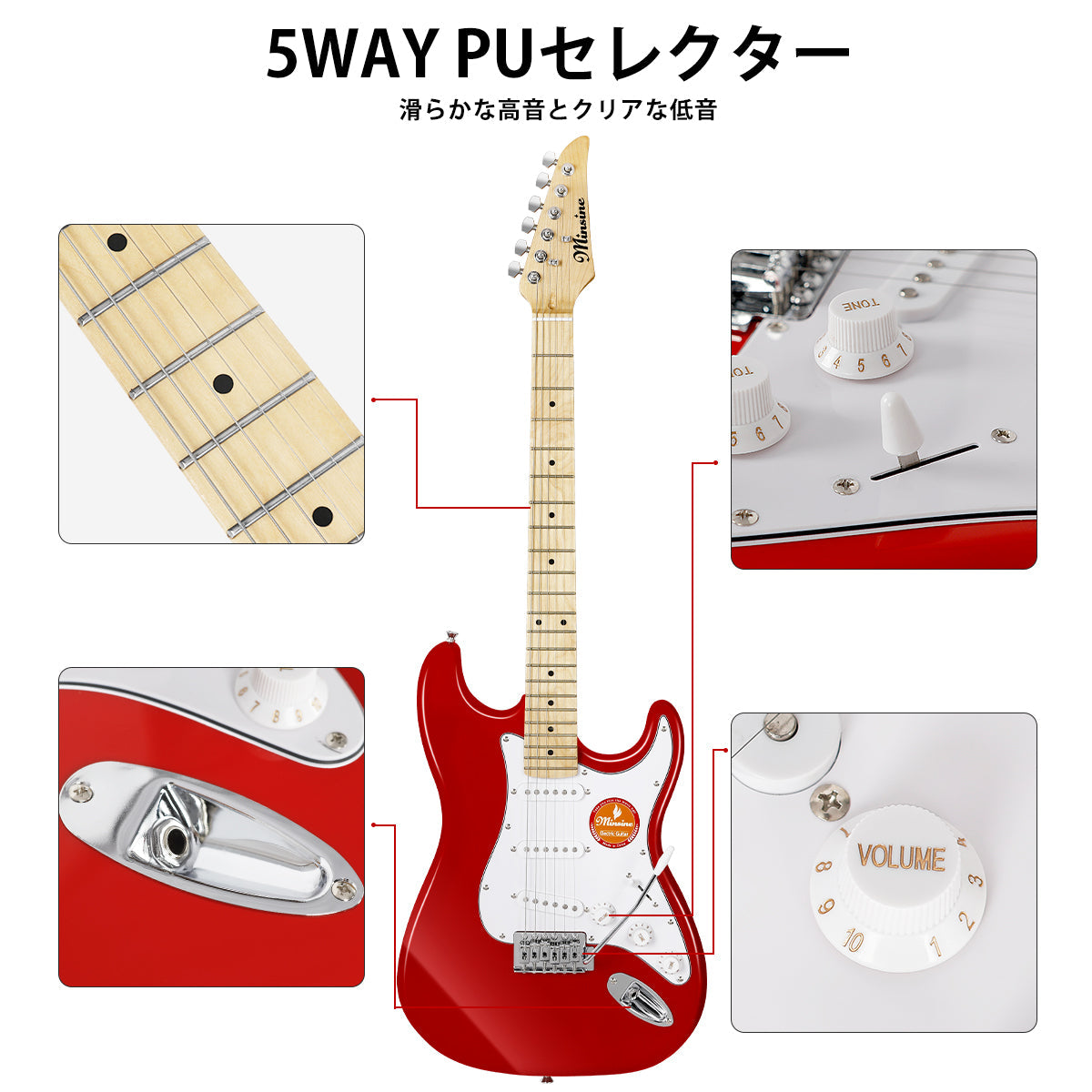 MinSine Electric Guitar with Maplewood Fingerboard-MS100 red
